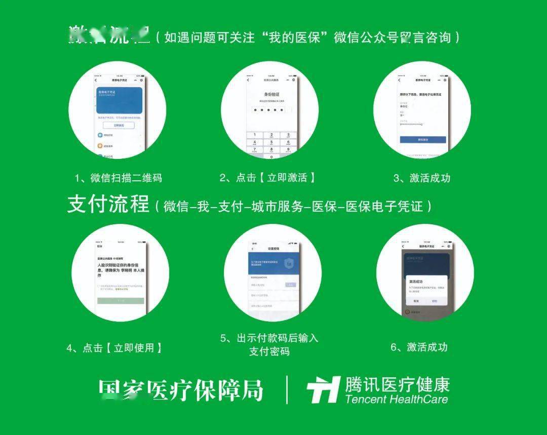 常德浙江医保套现联系方式微信(浙江医保卡的钱能套现吗)