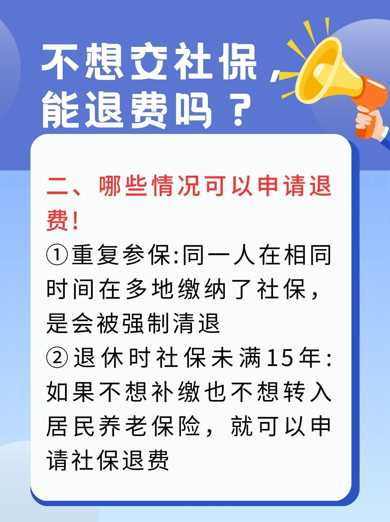 常德急用钱医保卡套取联系方式(急用钱联系我3000支付宝)