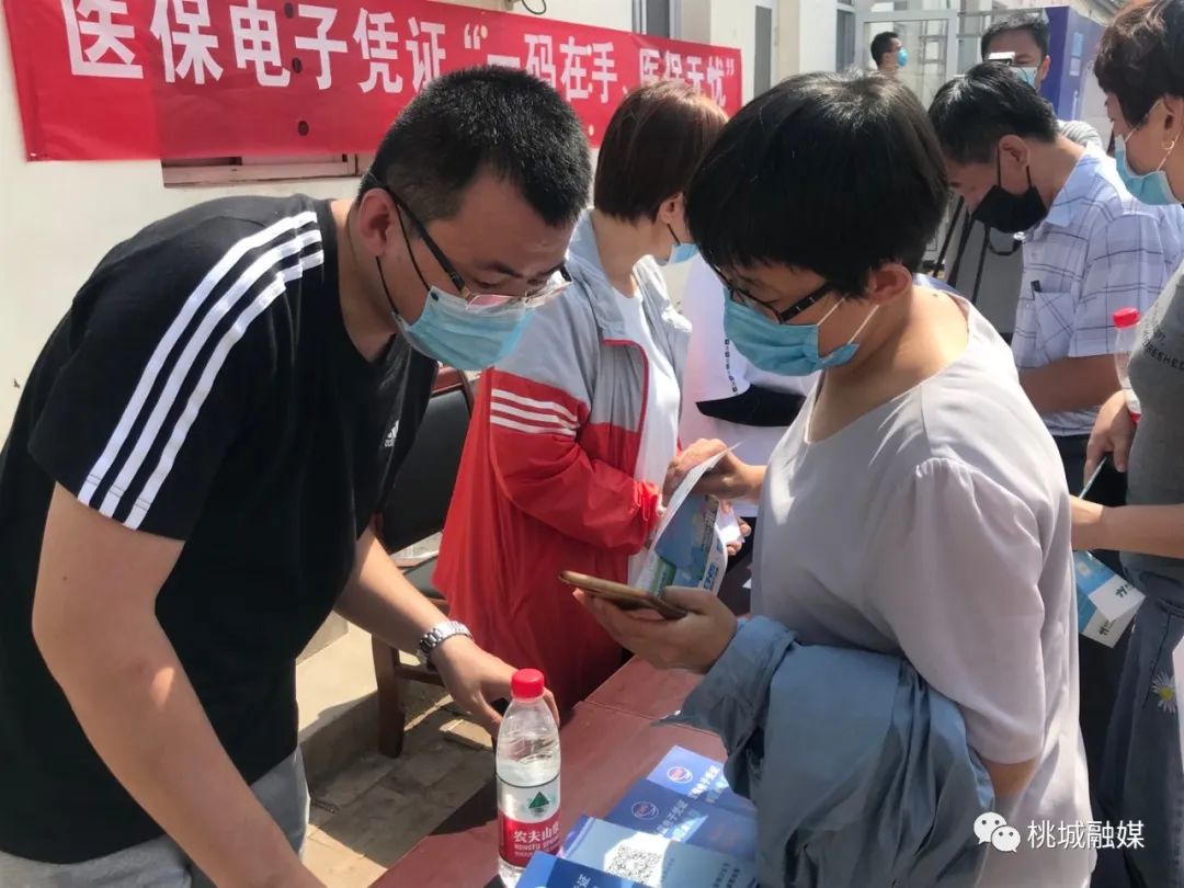 常德河北医保卡套现(河北医保卡取现金)