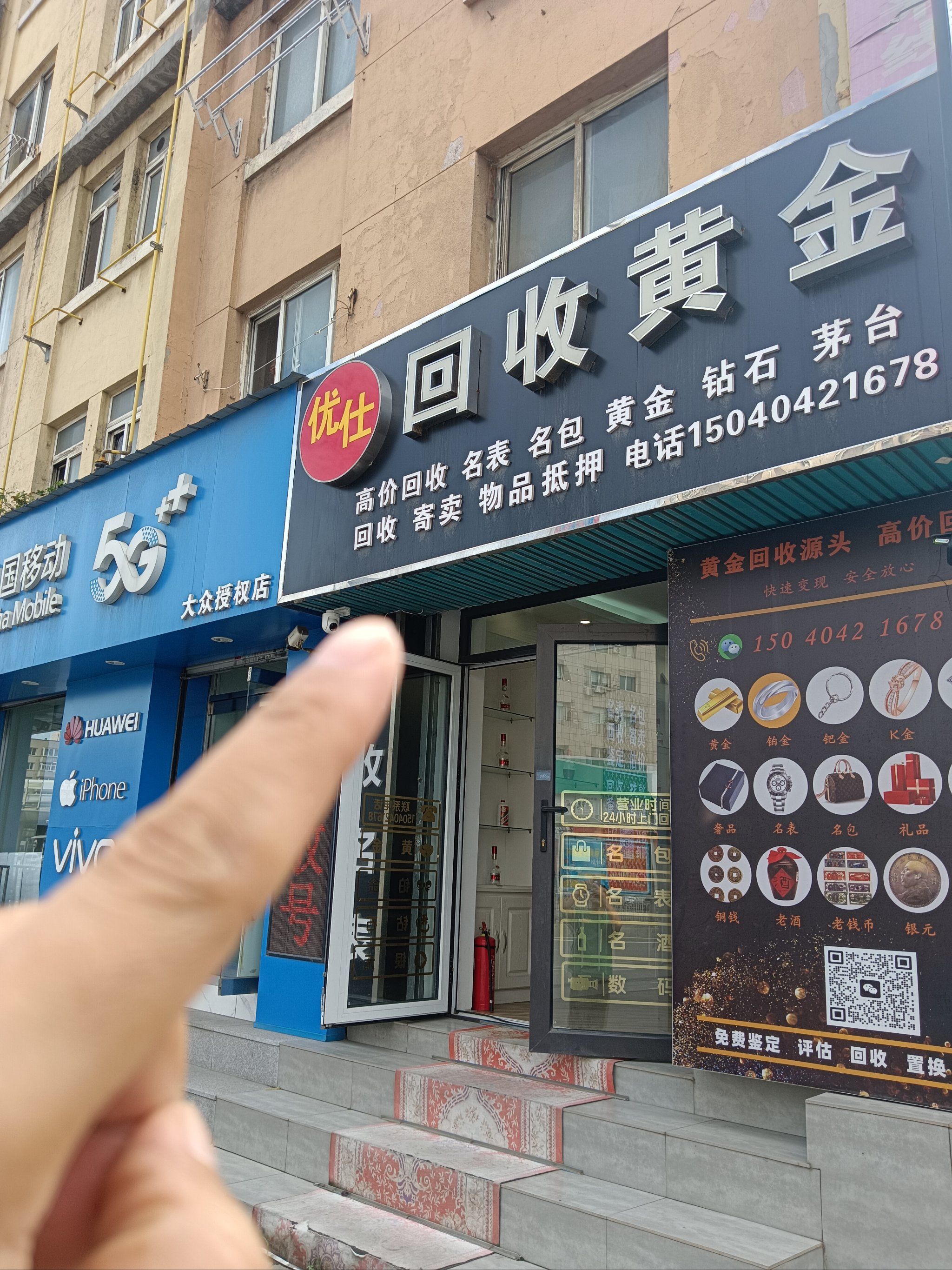 常德全国医保取现回收商家(急用钱套医保卡联系方式24小时)