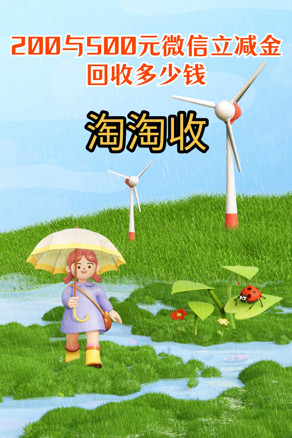 常德急用钱医保取现回收商家微信(急用钱联系我)