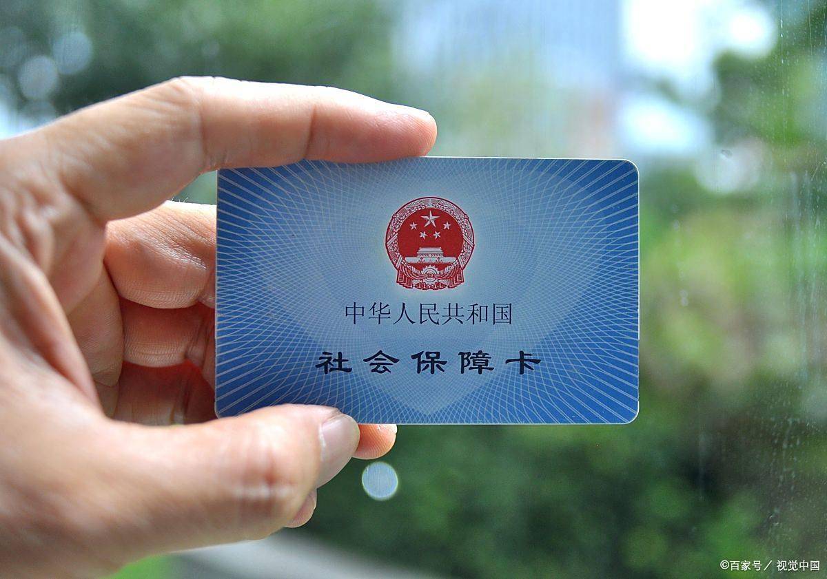 常德上海医保卡提取现金(上海医保卡提取现金怎么操作)