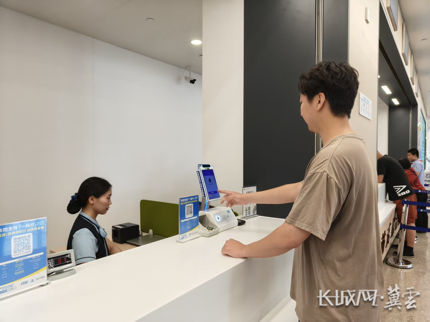 常德同城医保取现(同城医保取现怎么取)