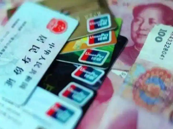 常德职工医保套现(医保套现多大罪)