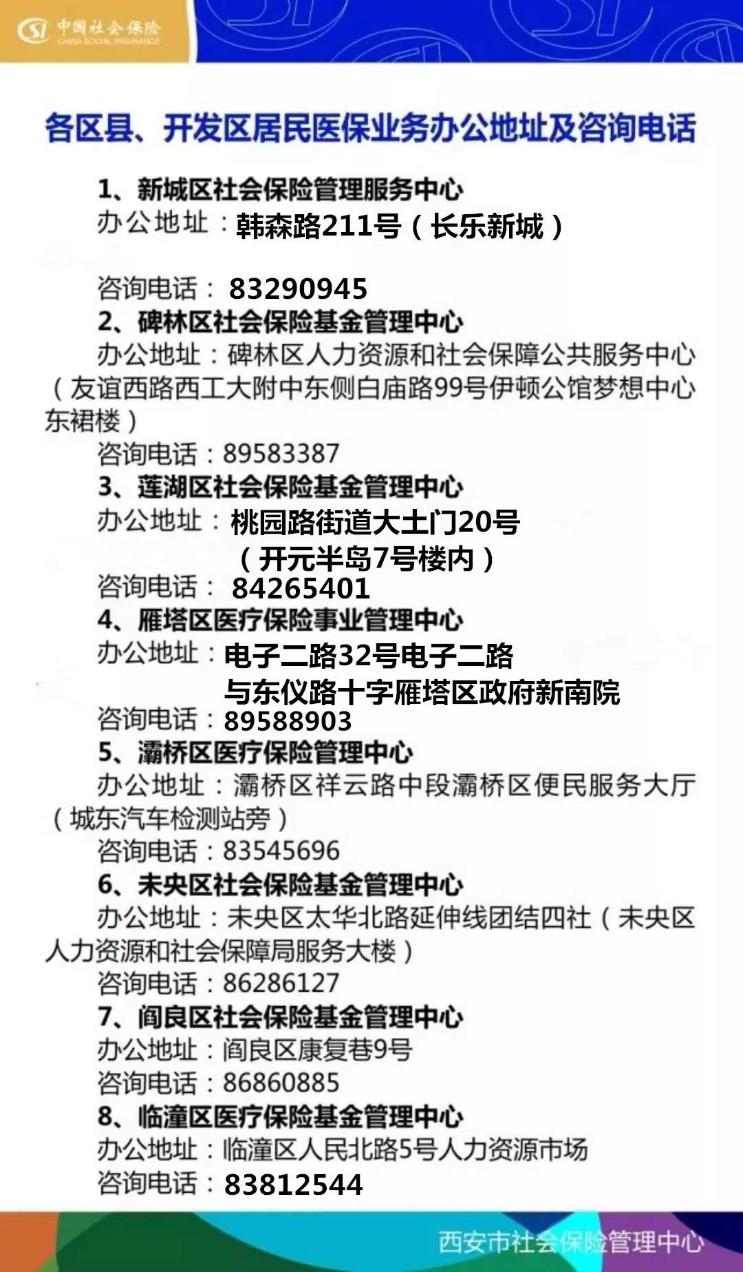 常德24小时套医保卡回收商家(医保小额提取代办600以内)