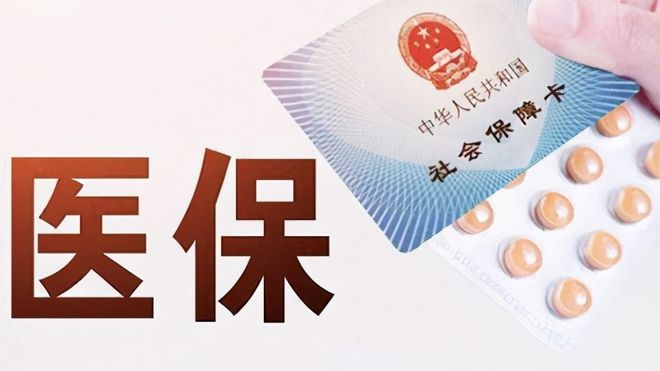 常德上海医保卡私人套现(上海医保卡私人套现怎么办)