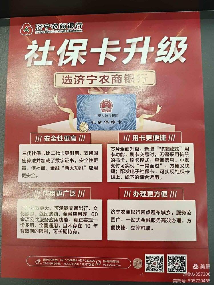 常德医保小额提取代办(医保代取现金)