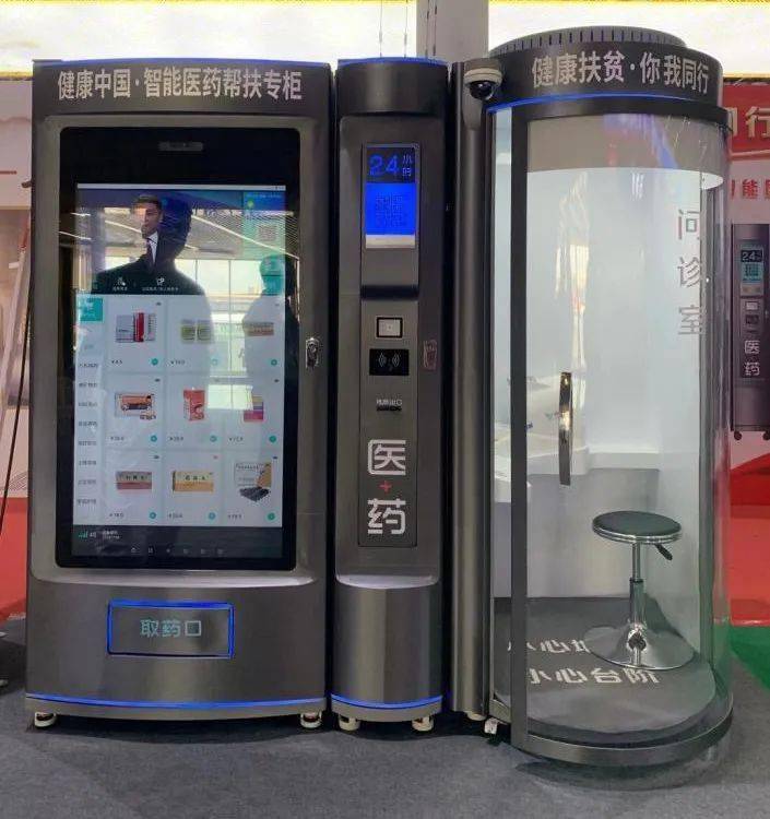 常德24小时套医保卡(北京医保卡打折)