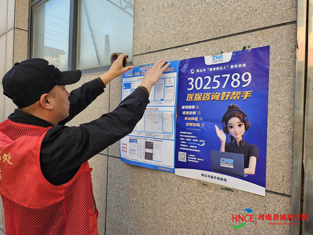 常德医保套现24小时微信(医保提现方法微信怎么提现)