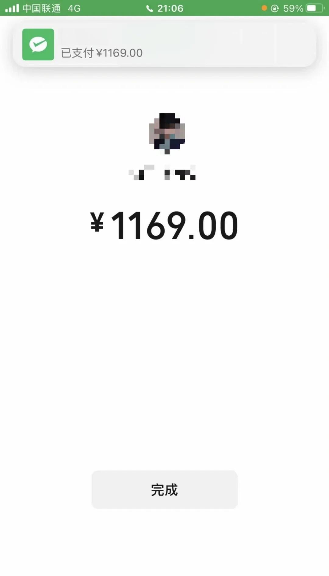 常德急用钱医保取现回收商家微信(谁有医保套现联系方式)