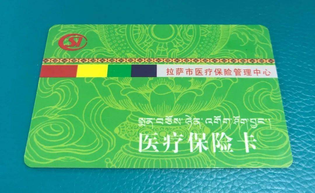 常德24小时医保卡余额回收联系方式(24小时医保卡余额回收联系方式南京)