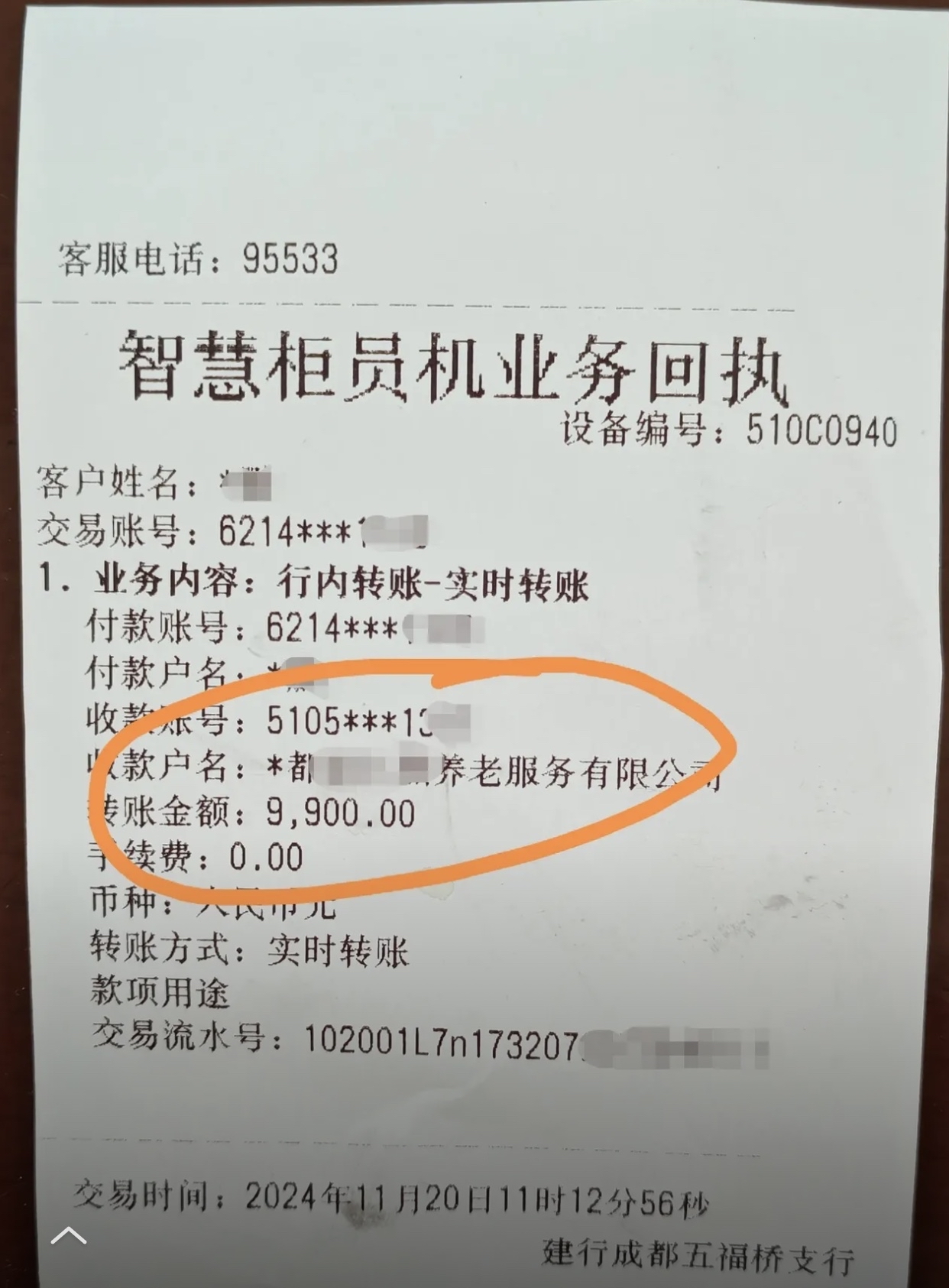 常德急用钱医保卡余额回收联系方式(深圳医保取现24小时微信)