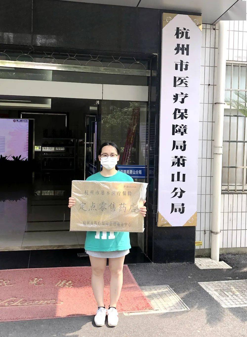 常德杭州医保套现(杭州医保套现流程)