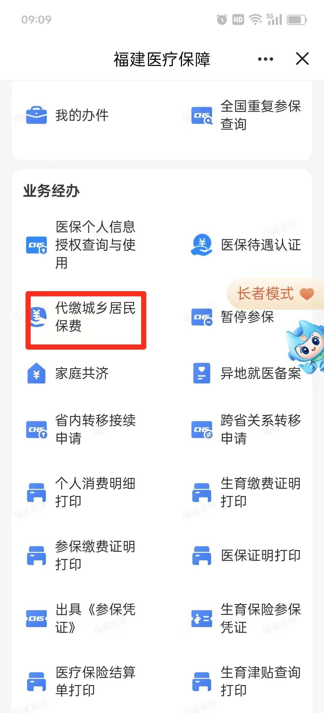 常德急用钱医保卡套取联系方式(急用钱联系我电话号码)