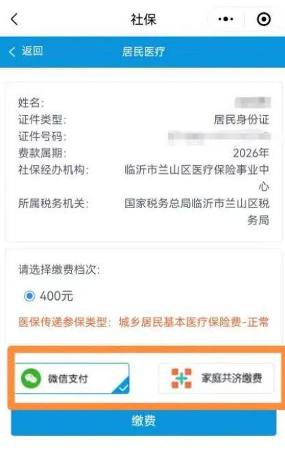 常德医保提现24小时微信中介(急用钱如何提取医保卡里的钱)
