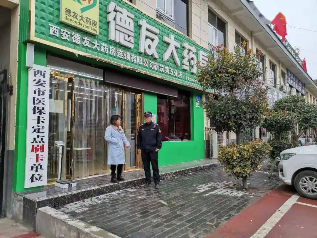 常德西安24小时套医保卡(西安哪里可以套医保卡)