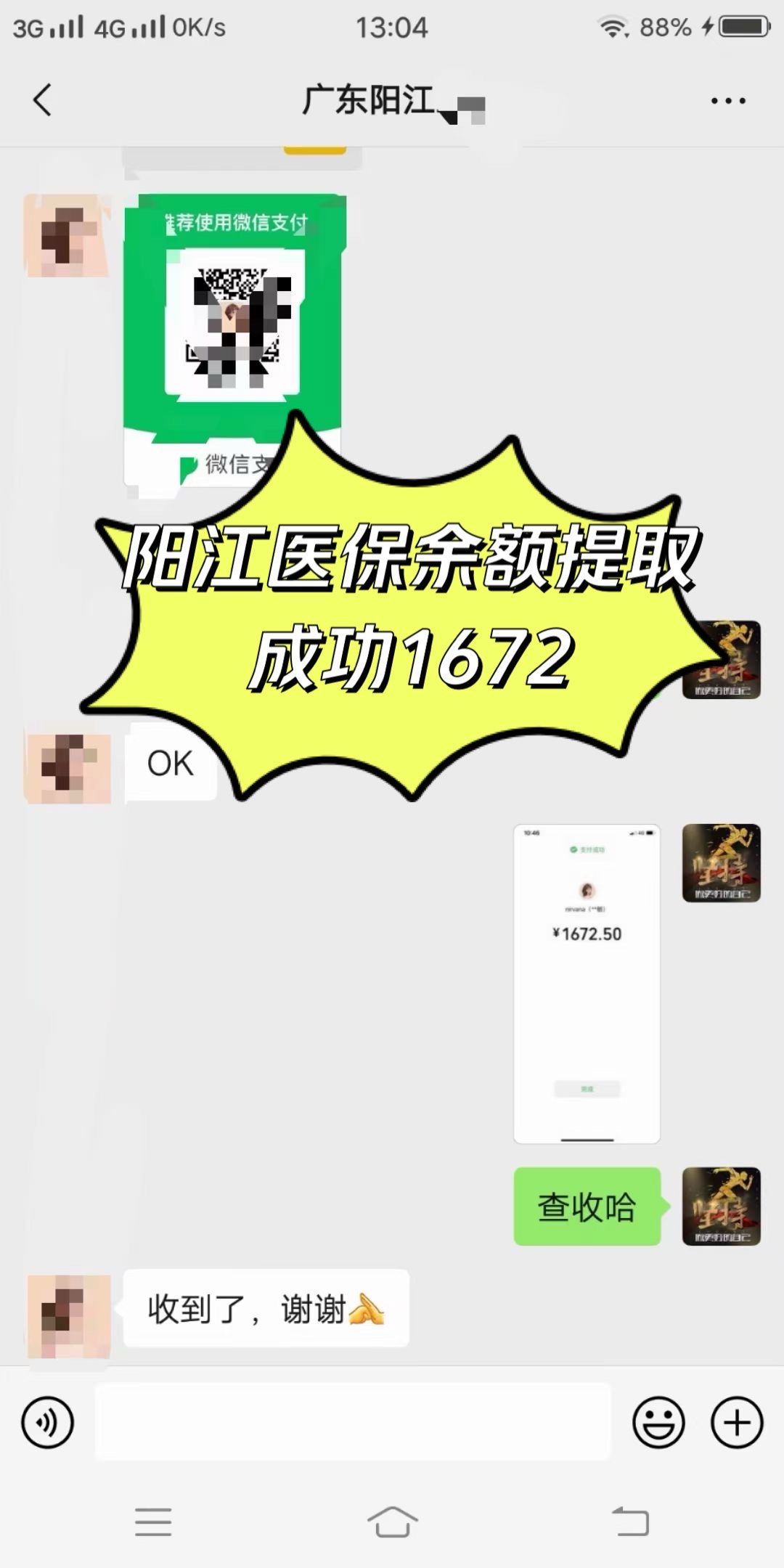 常德医保卡提取(医保卡提取现)