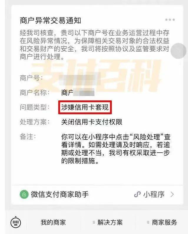 常德医保套现中介微信(什么药店愿意给你套医保卡)