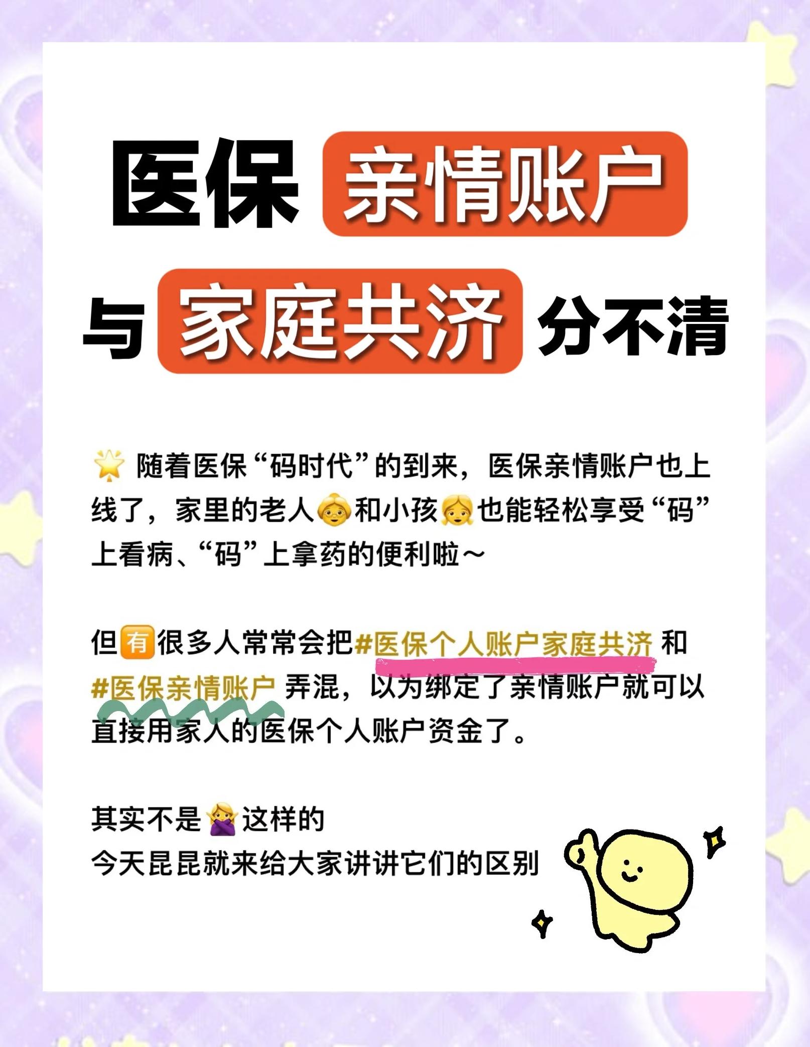 常德医保怎么用(医保怎么用才能报销)