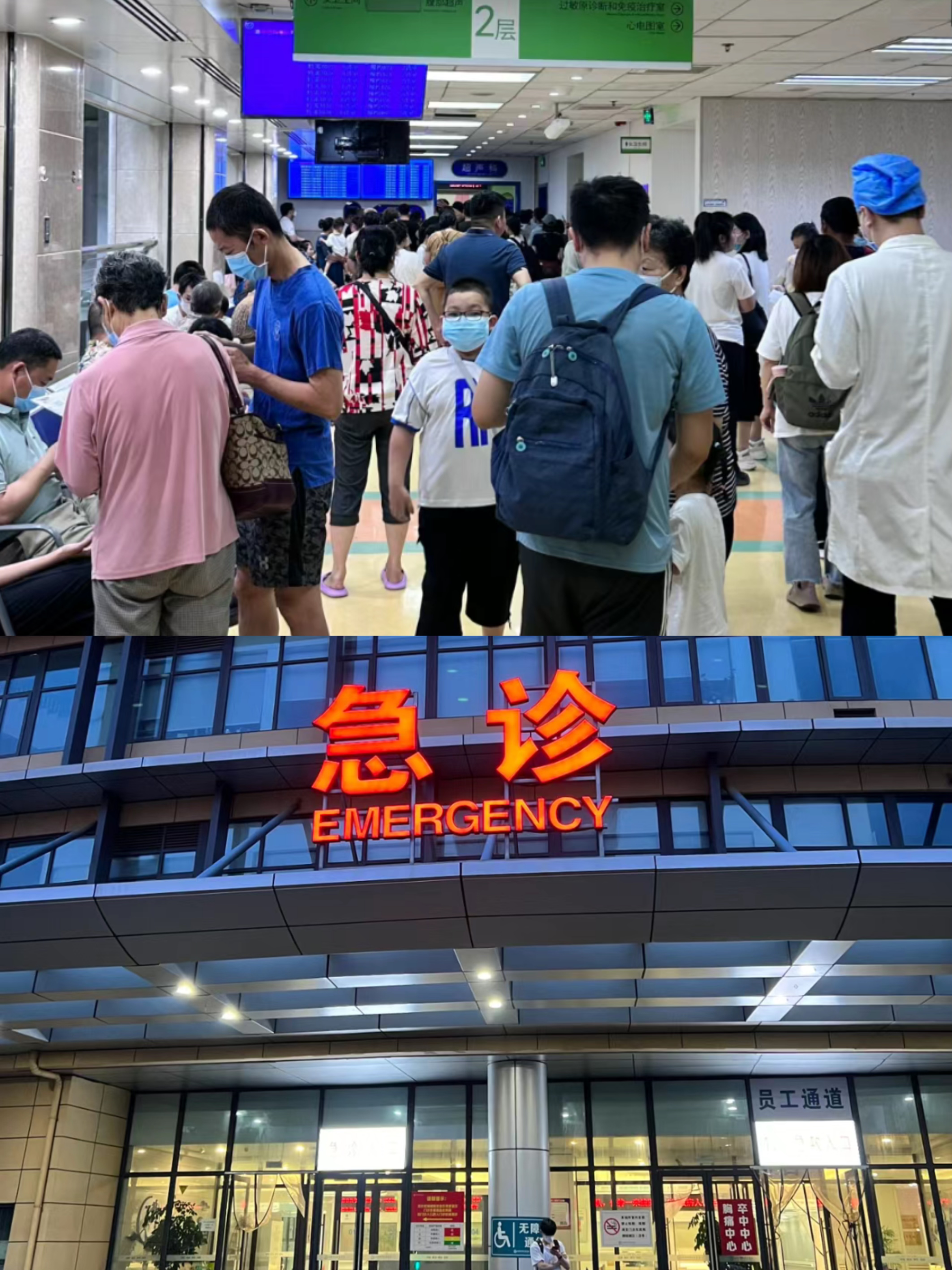 常德特需门诊可以走医保吗(积水潭特需门诊可以走医保吗)