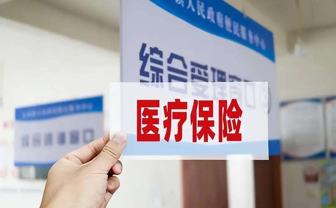 常德陕西医保(陕西医保缴费时间2026)