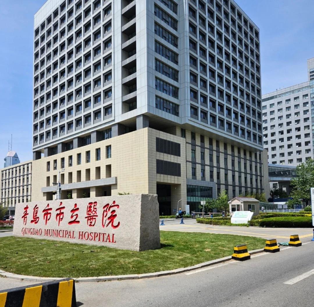 常德青岛医保城(青岛医保城马守军)