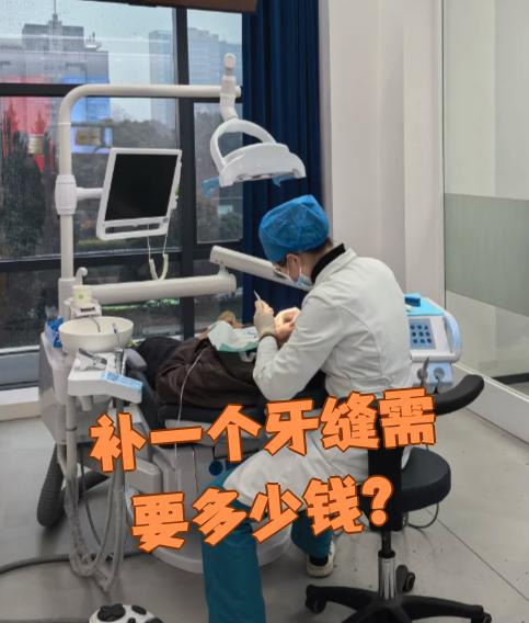 常德看牙齿可以用医保吗(看牙齿可以用医保吗可以报销吗)