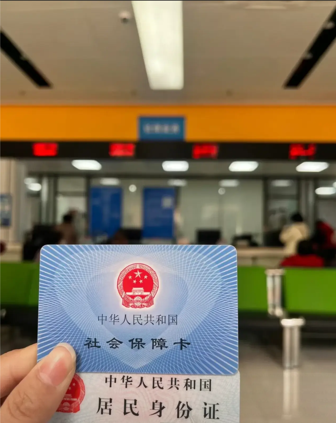 常德医保卡是什么(医保卡是什么样的图片)