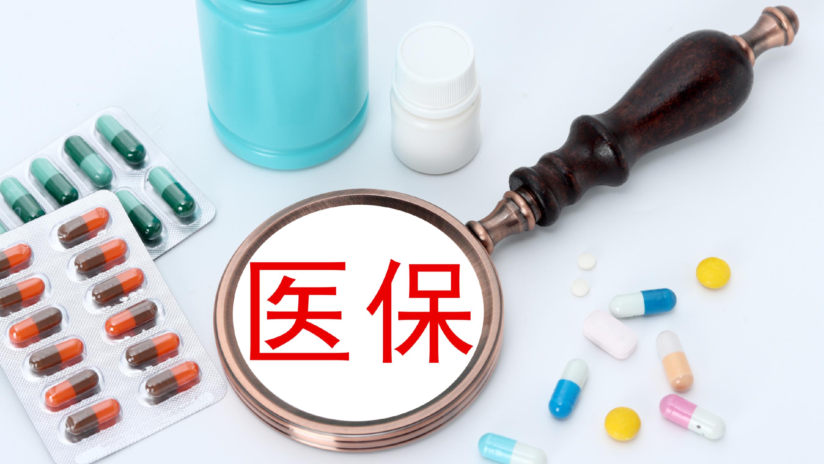 常德医保(北京医保起付线)