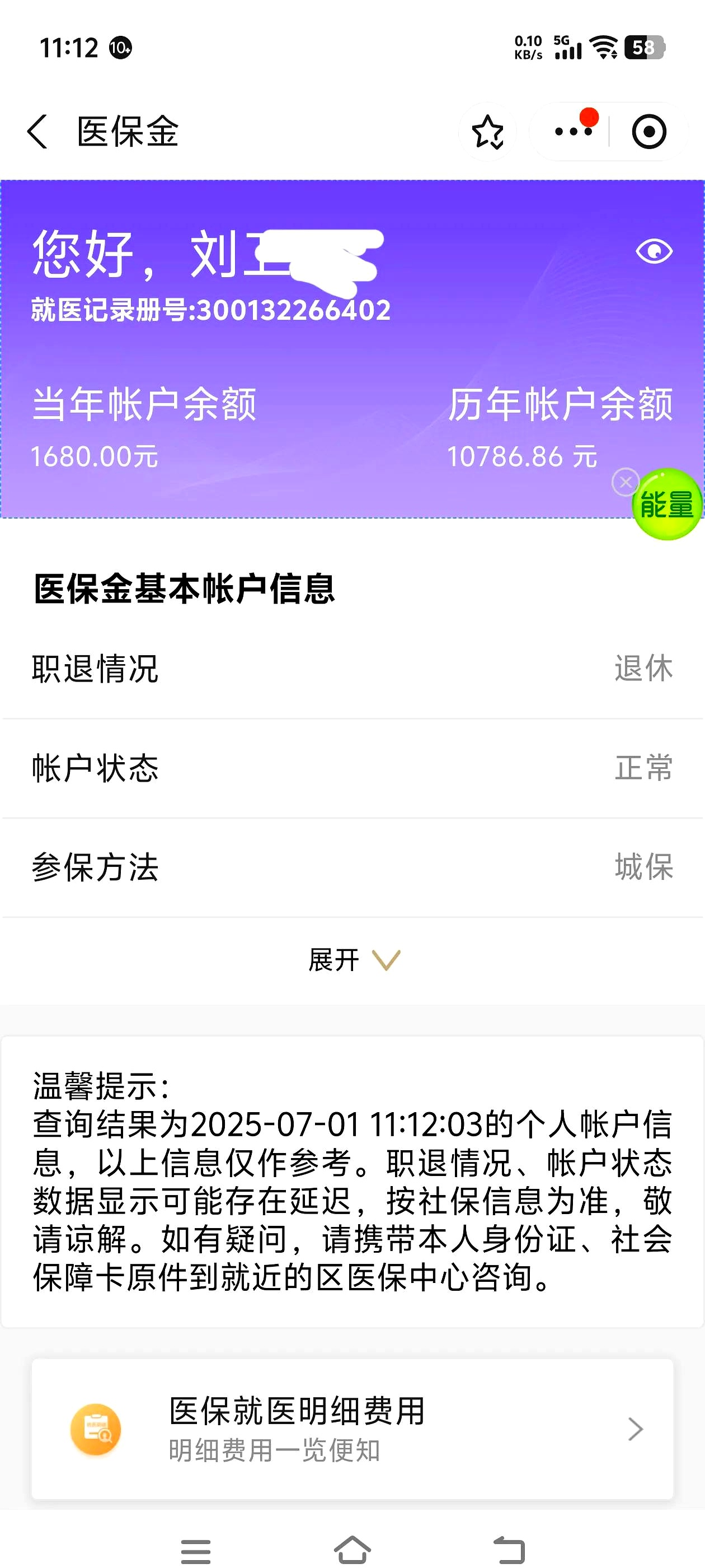 常德上海医保卡丢了怎么补办(上海医保卡丢了怎么补办 浦东补办地址)