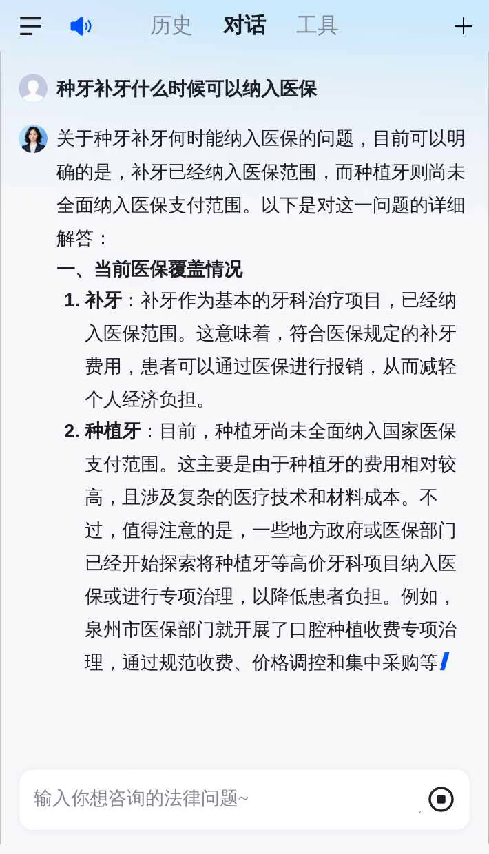补牙医保可以报销吗(补牙医保可以报销吗 哪些可以报销呢)