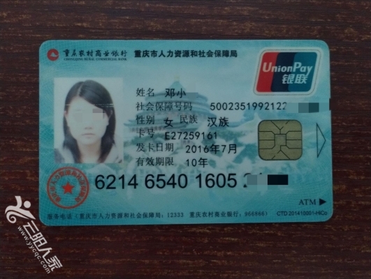 常德医保卡丢失(医保卡丢失在哪里补办)