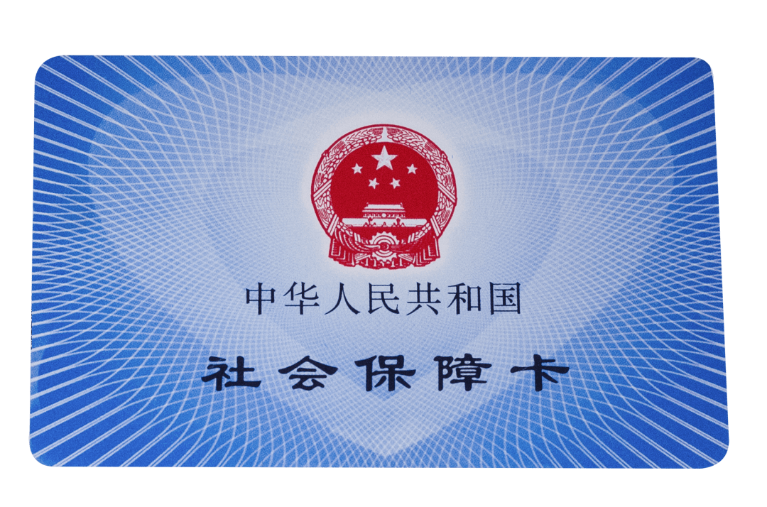 常德医保卡密码(医保卡密码锁了怎么解)