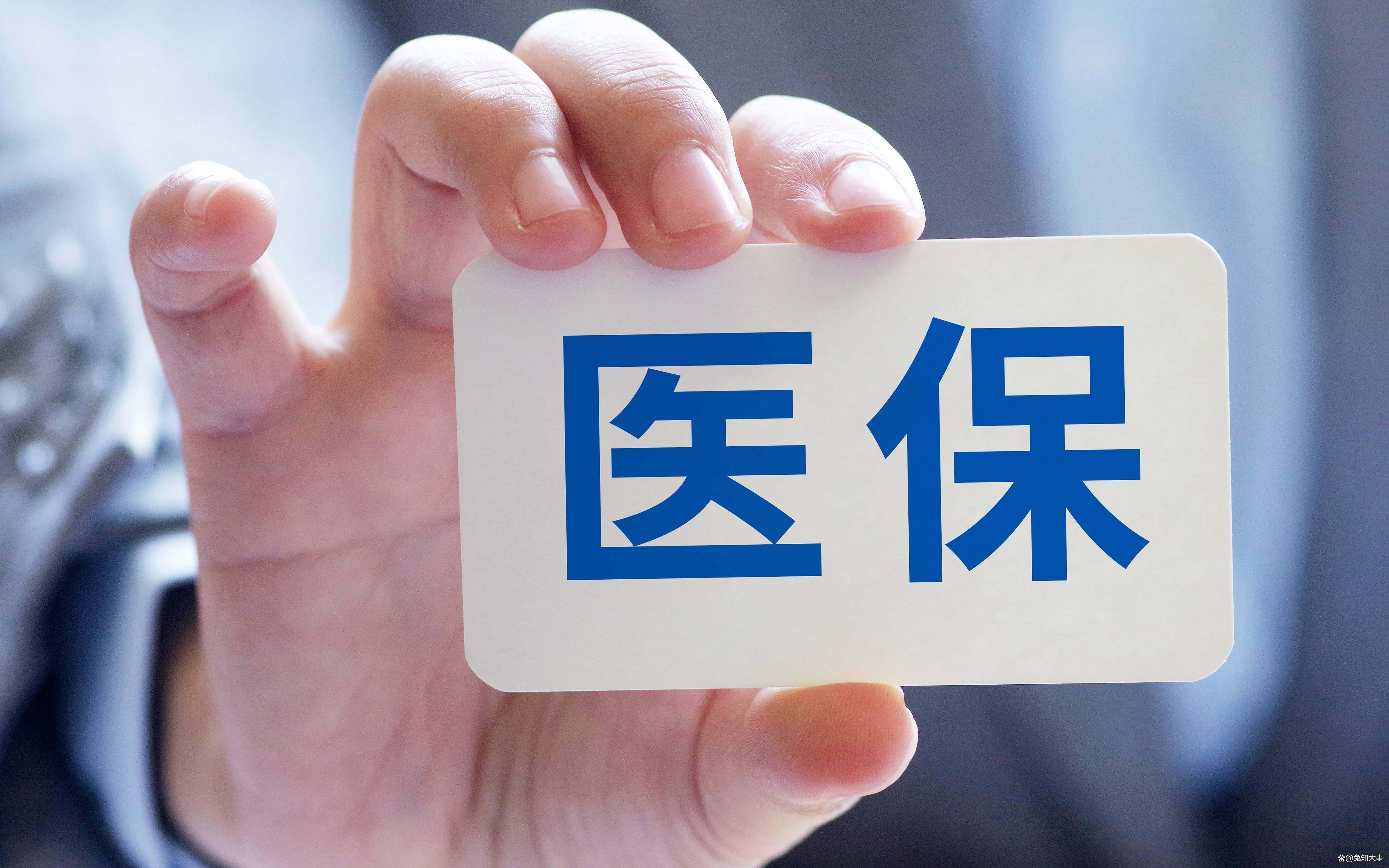 常德个人医保(个人医保怎么自己缴费)