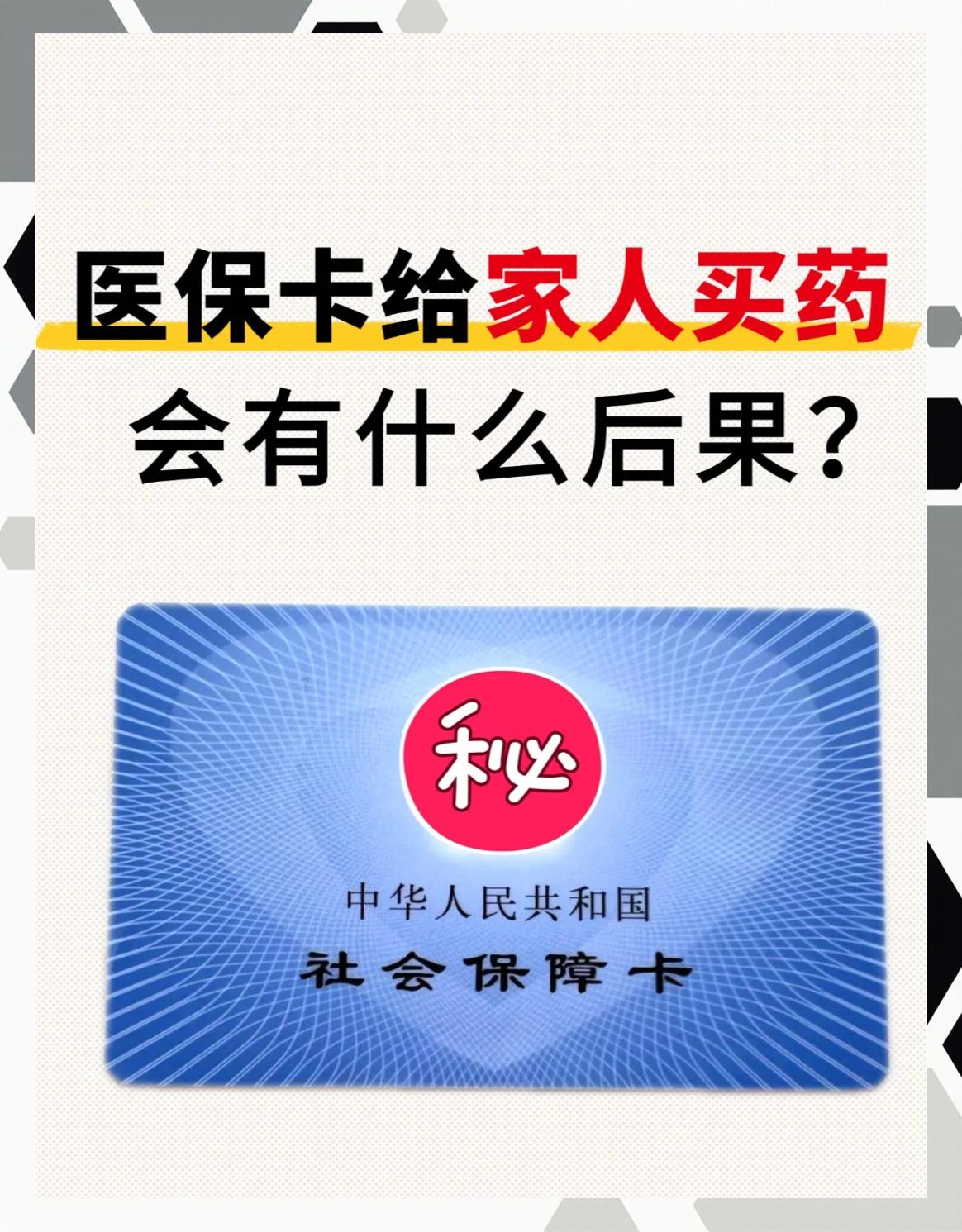 常德医保卡全国通用吗(宁波医保卡全国通用吗)