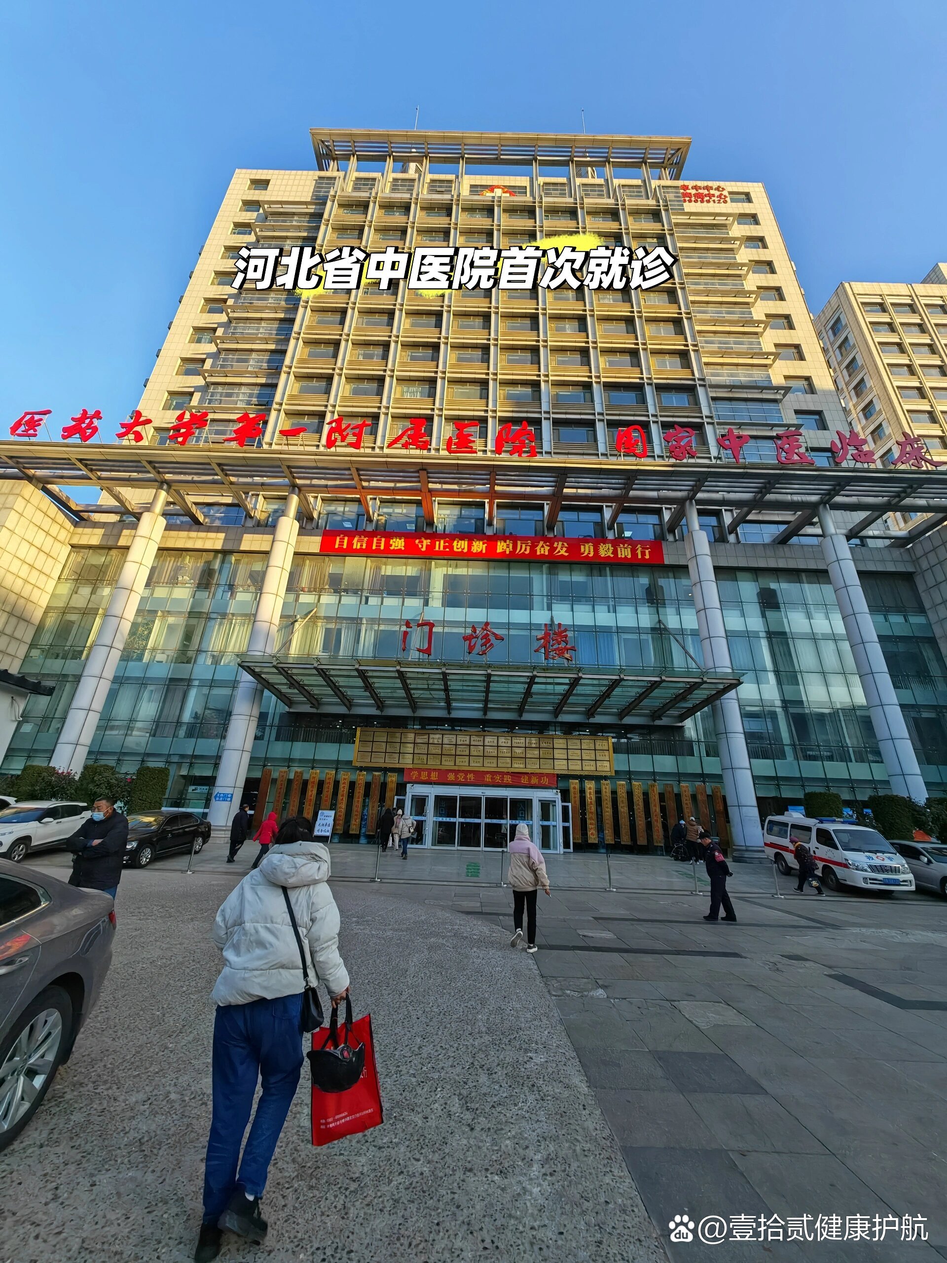 常德河北省医保局(河北省医保局电话人工服务电话)