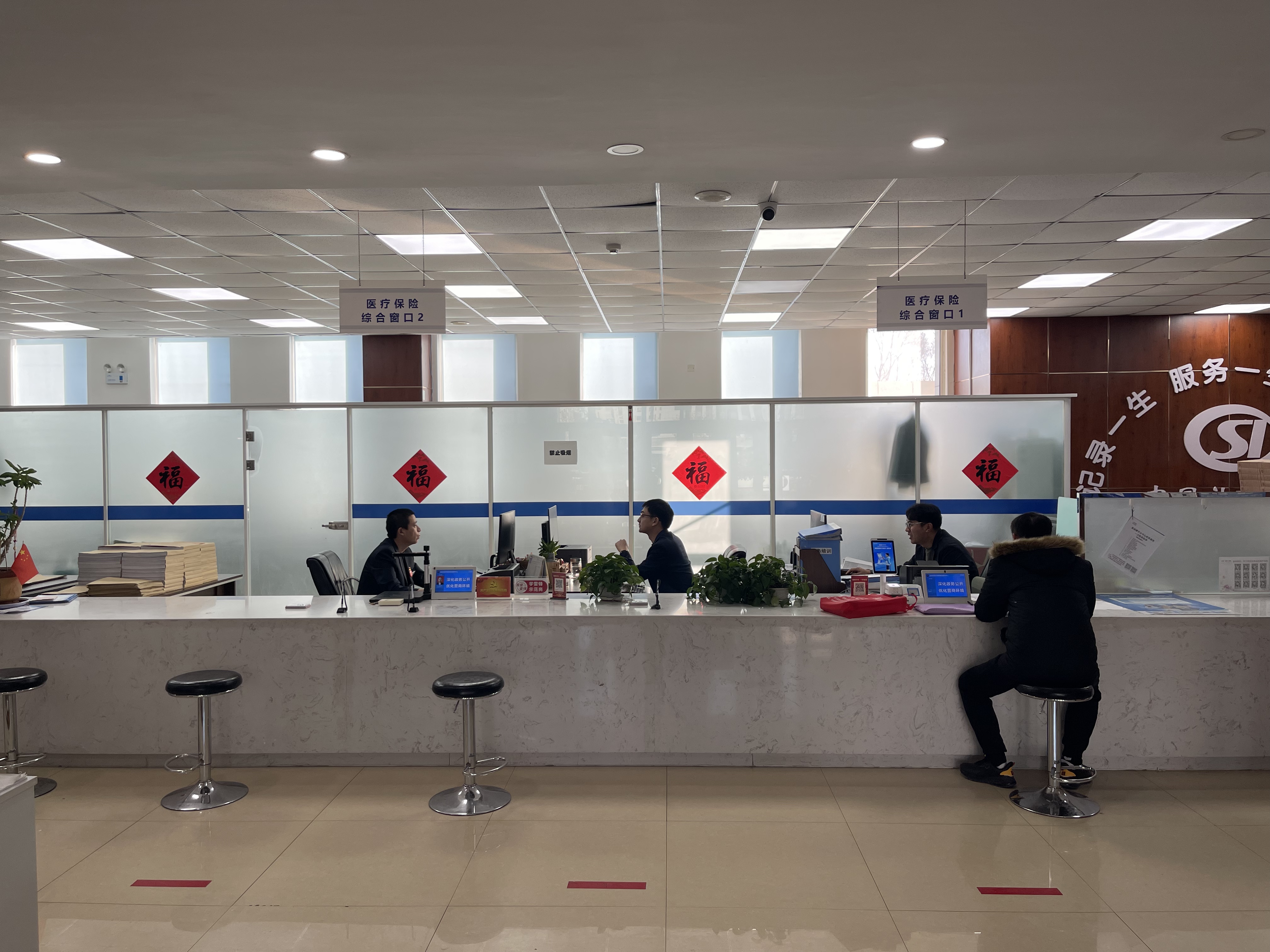 长春医保中心(长春医保中心服务热线)