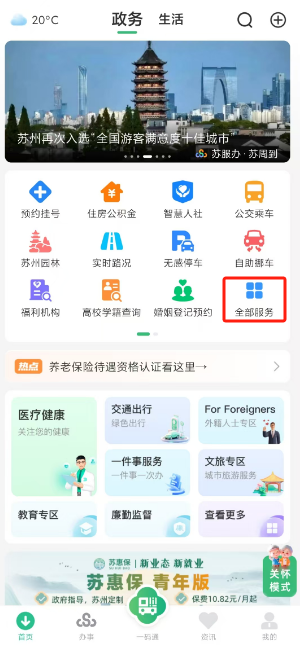常德医保局官网(安徽省医保局官网)