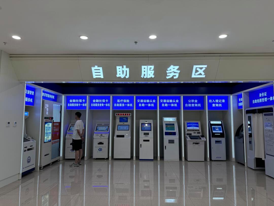 长春市医保局(长春市医保局24小时在线咨询)