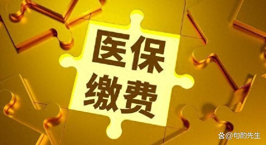 常德河北医保(河北医保卡在北京就医新政策)