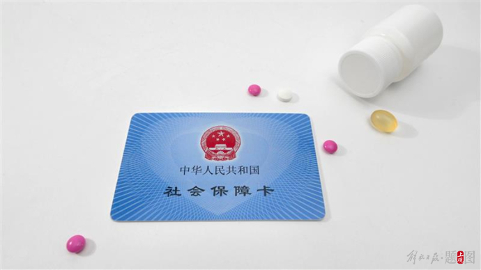 常德上海医保(上海医保咨询电话)