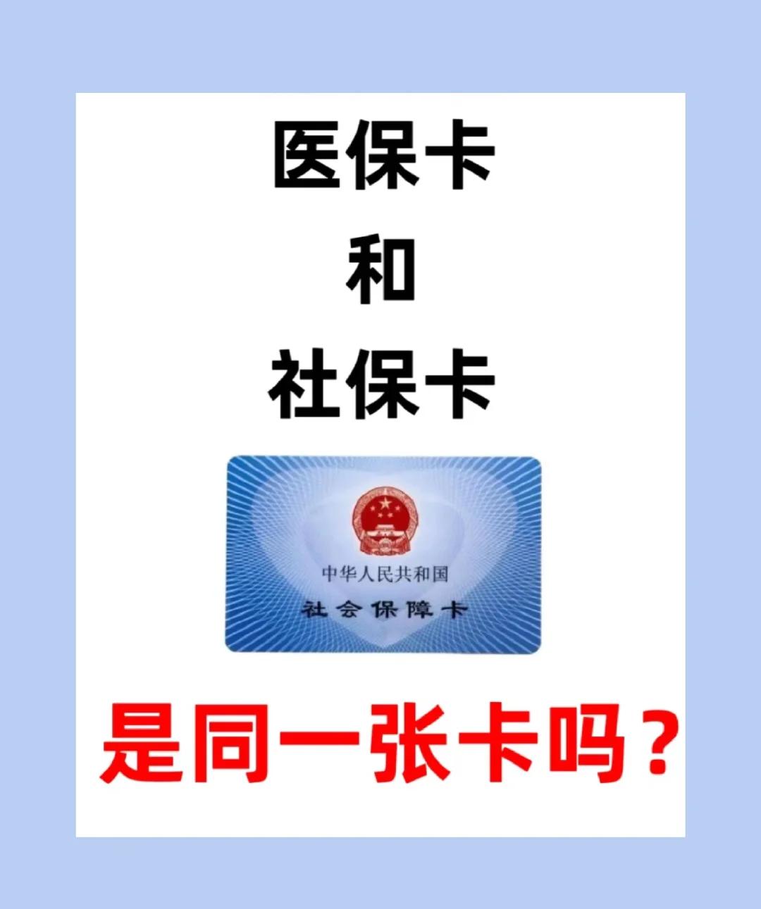 常德重庆职工医保(重庆职工医保每个月返多少钱到卡里)