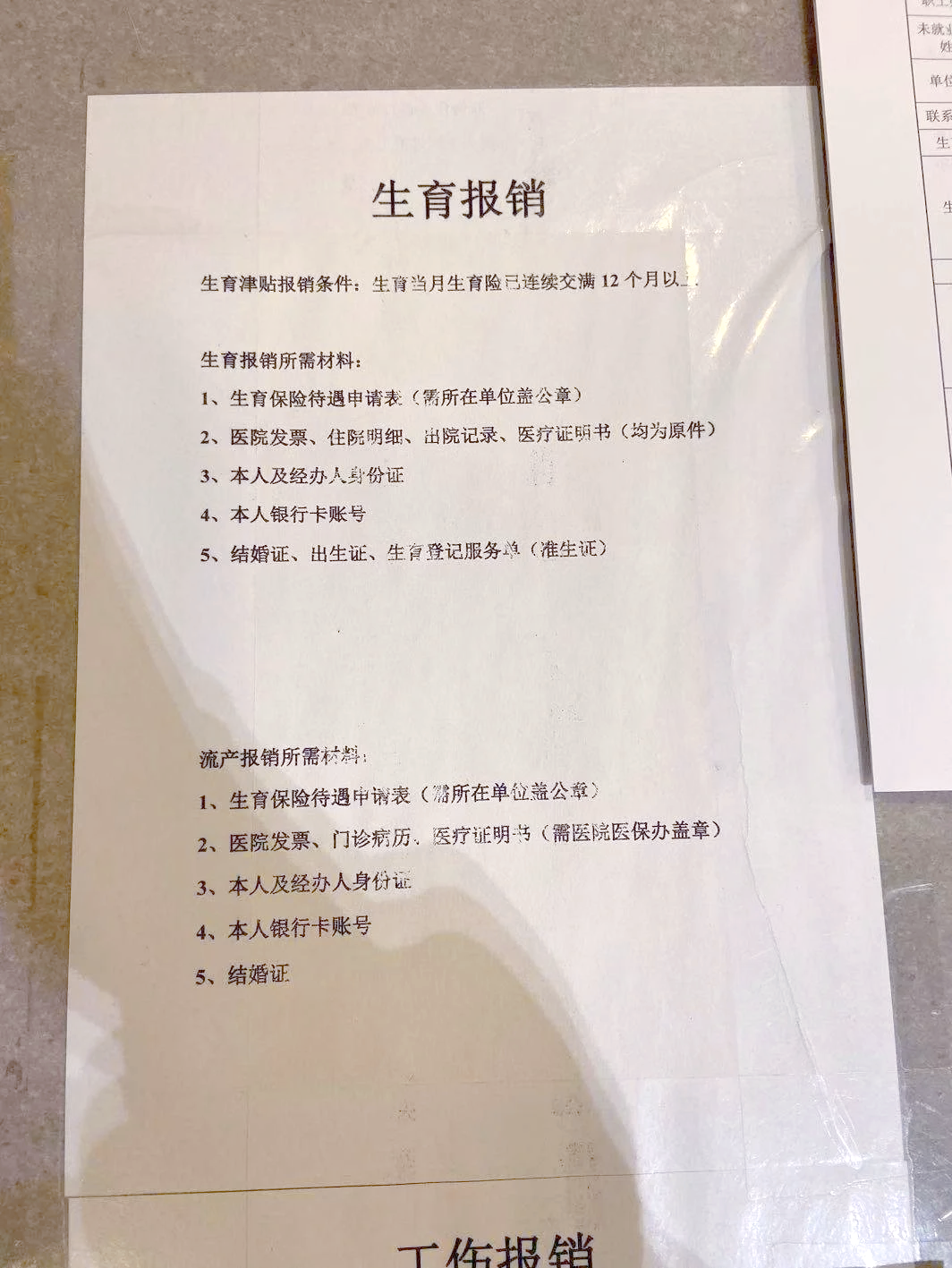 儿童住院医保报销流程(儿童住院医保报销流程及手续)