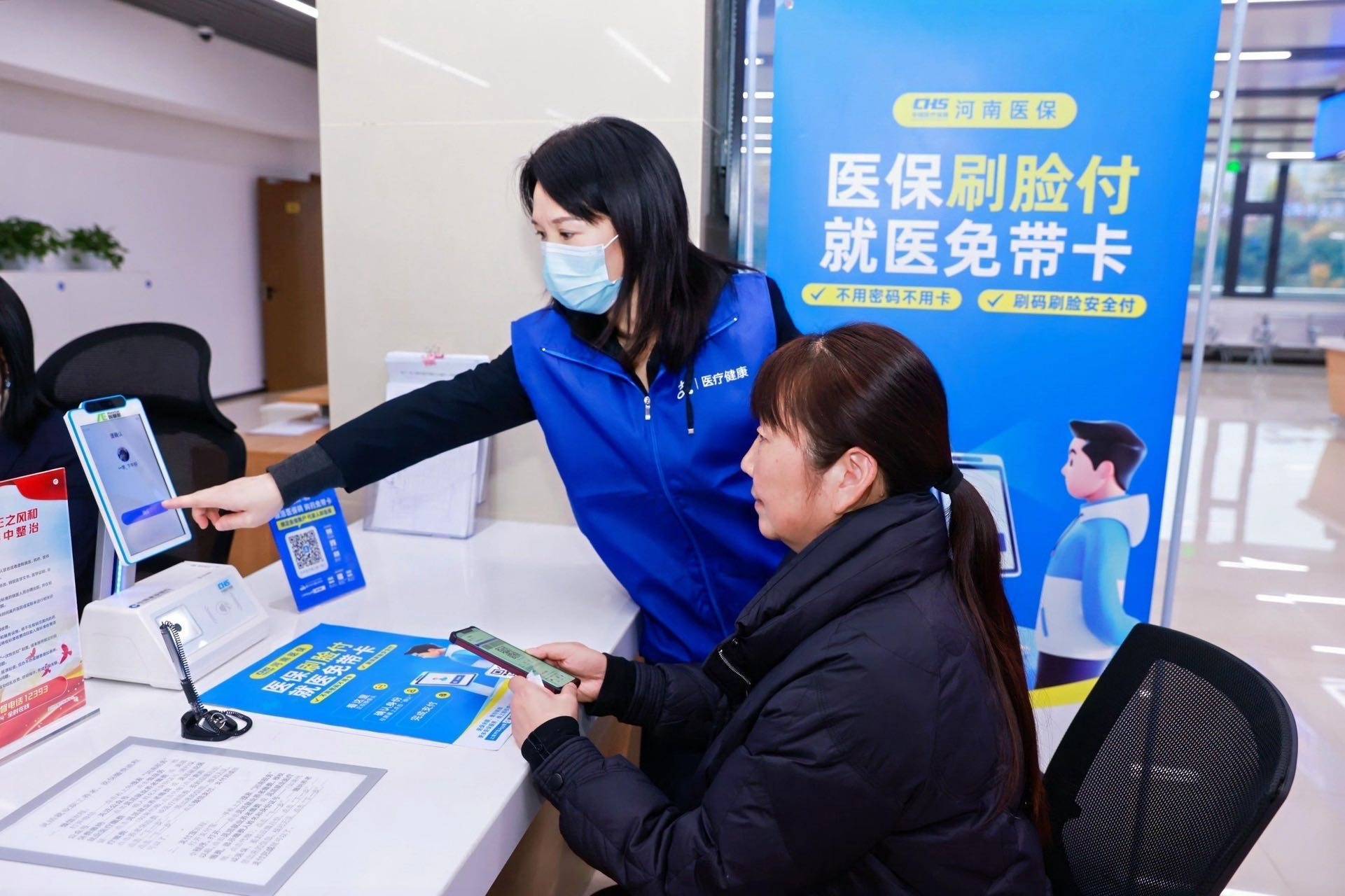 2019医保异地就医(医疗保障异地就医)